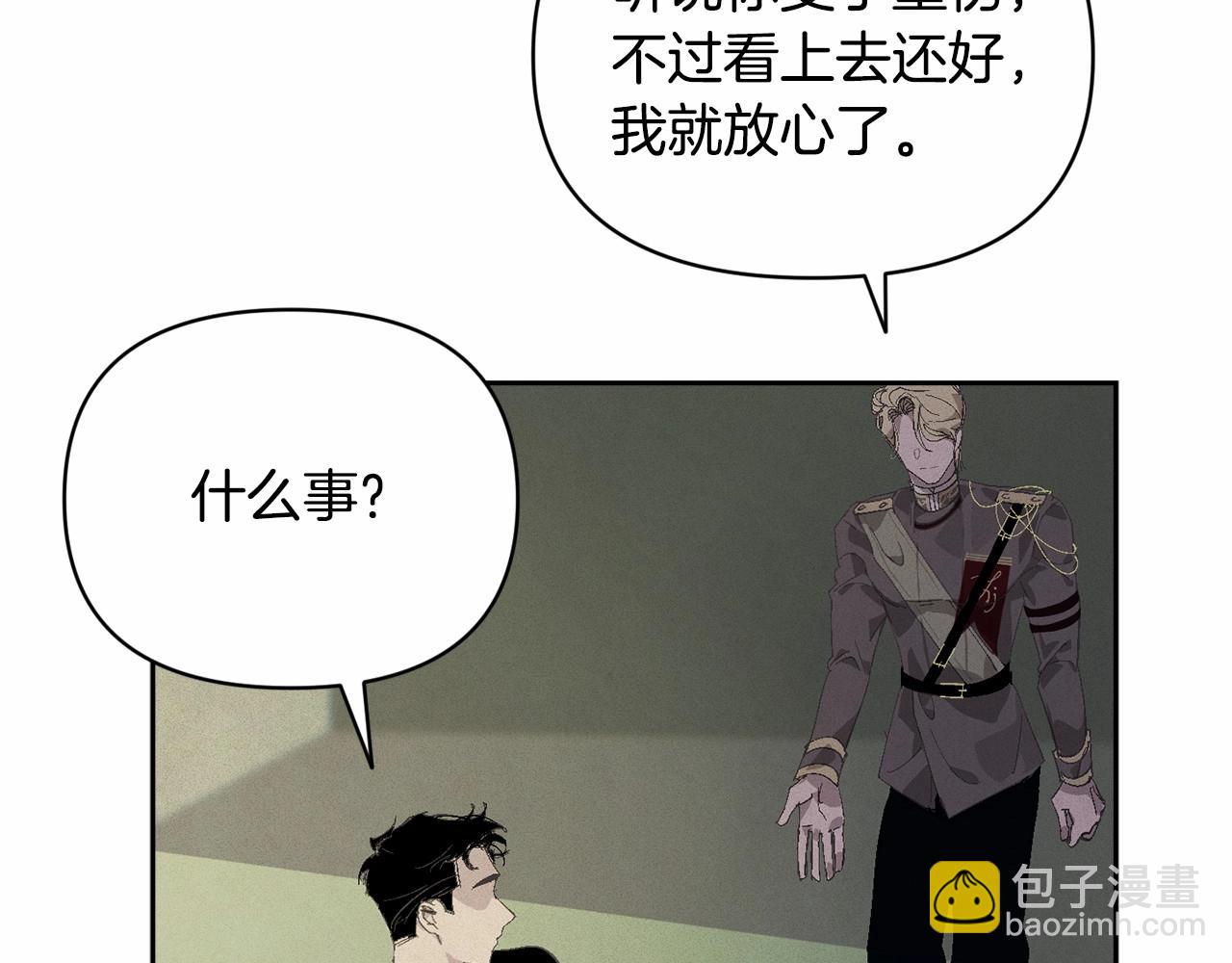 第59话 怀孕了？！！40