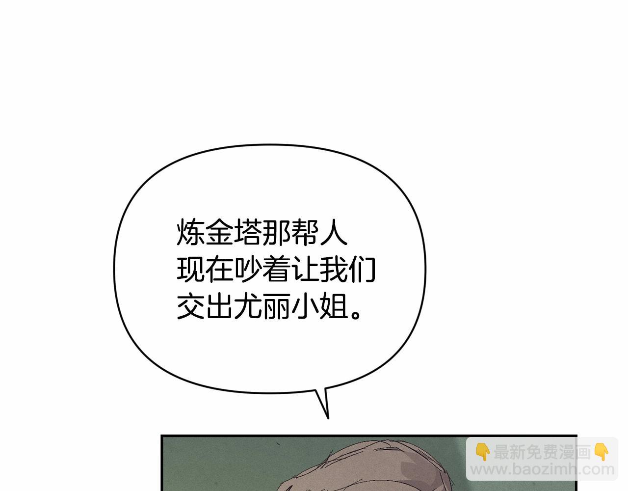 第59话 怀孕了？！！43