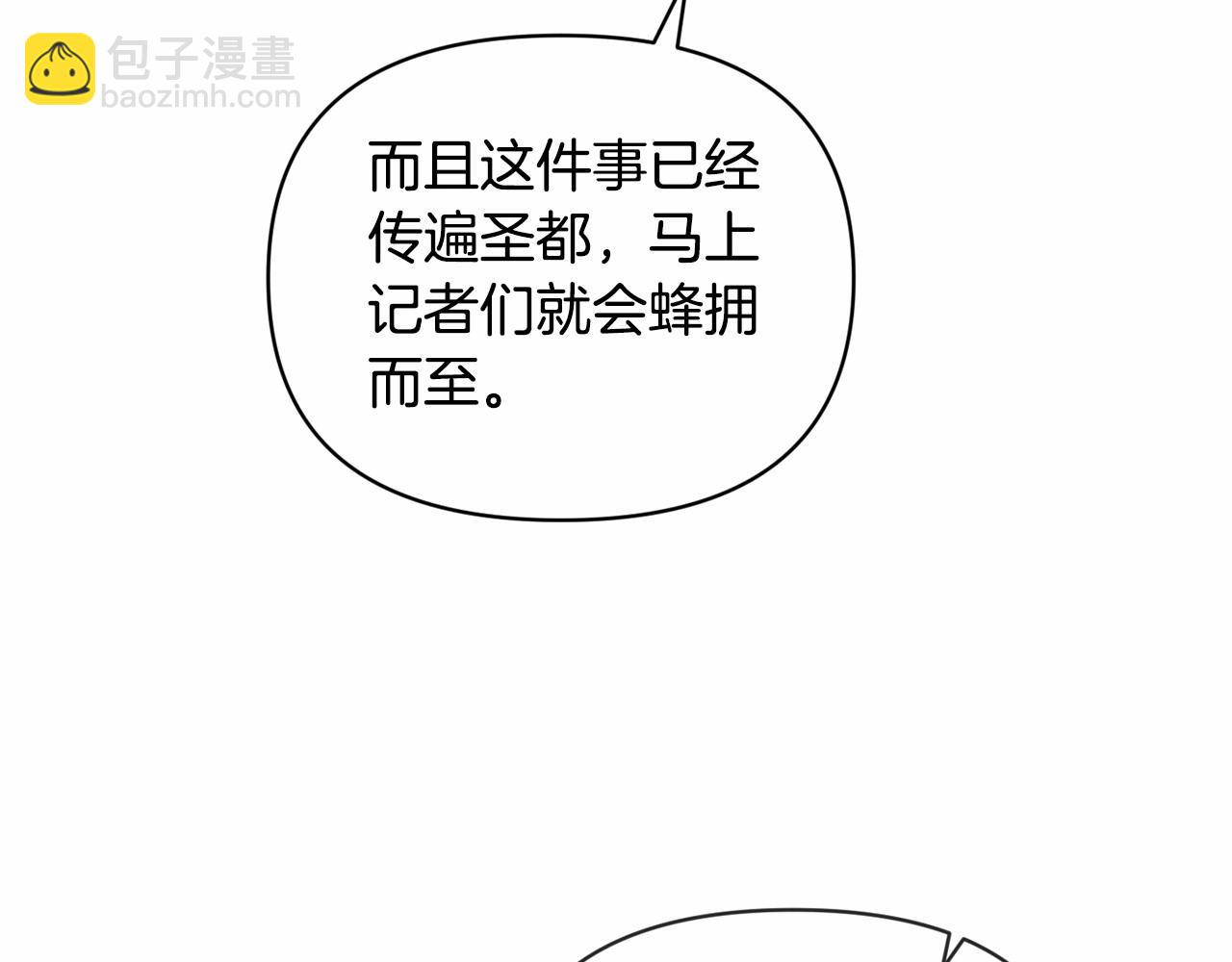 第59话 怀孕了？！！45