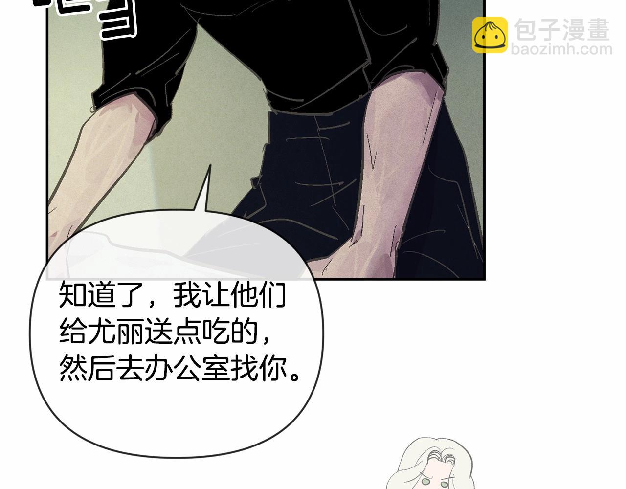 第59话 怀孕了？！！47