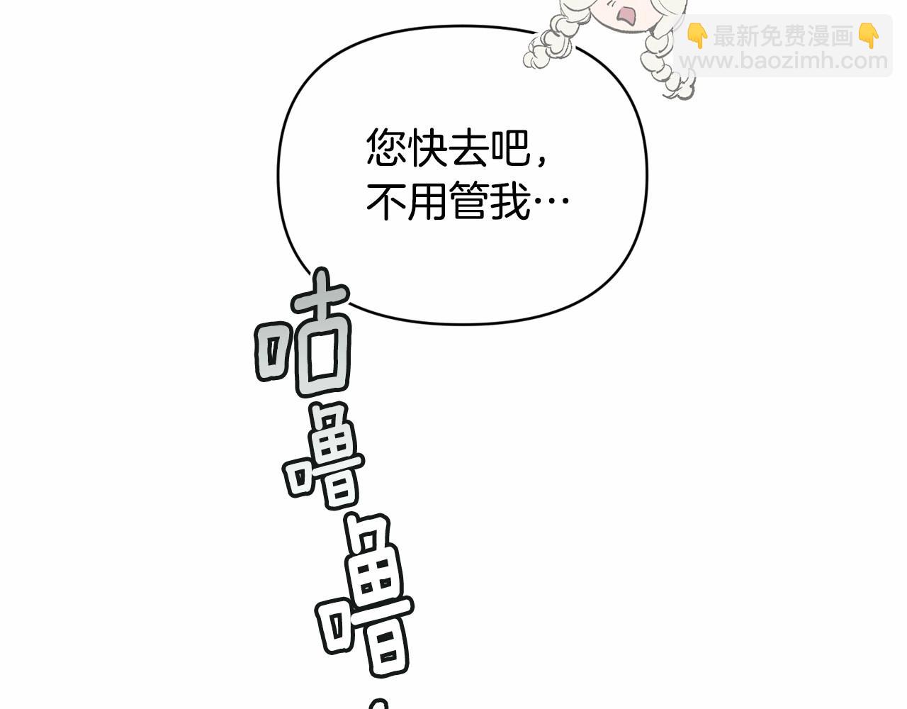 第59话 怀孕了？！！48
