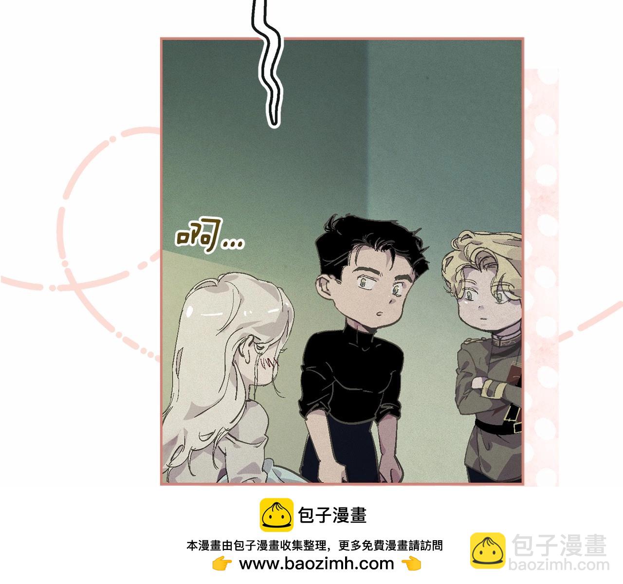 第59话 怀孕了？！！49