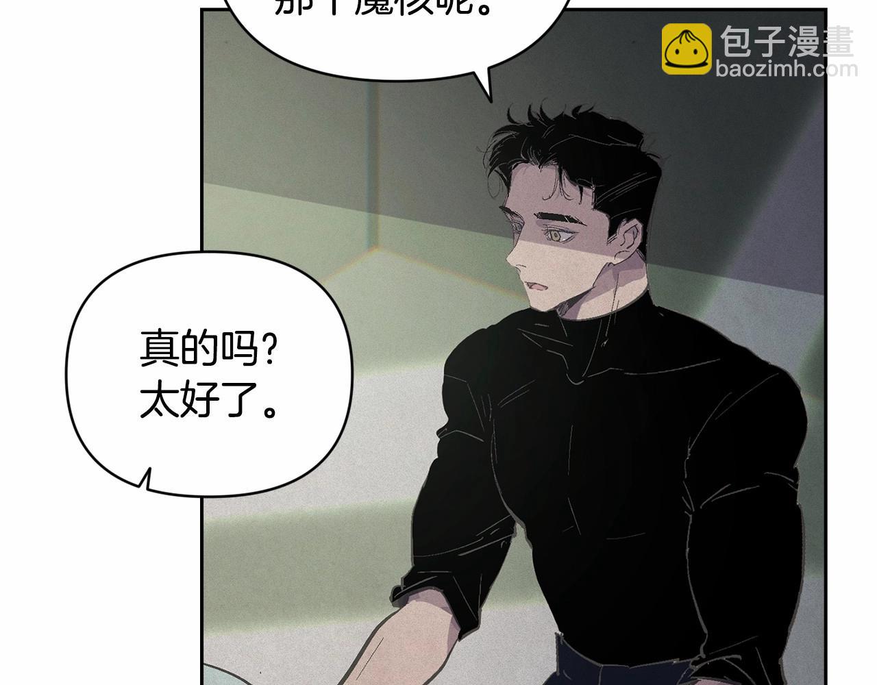 第59话 怀孕了？！！5