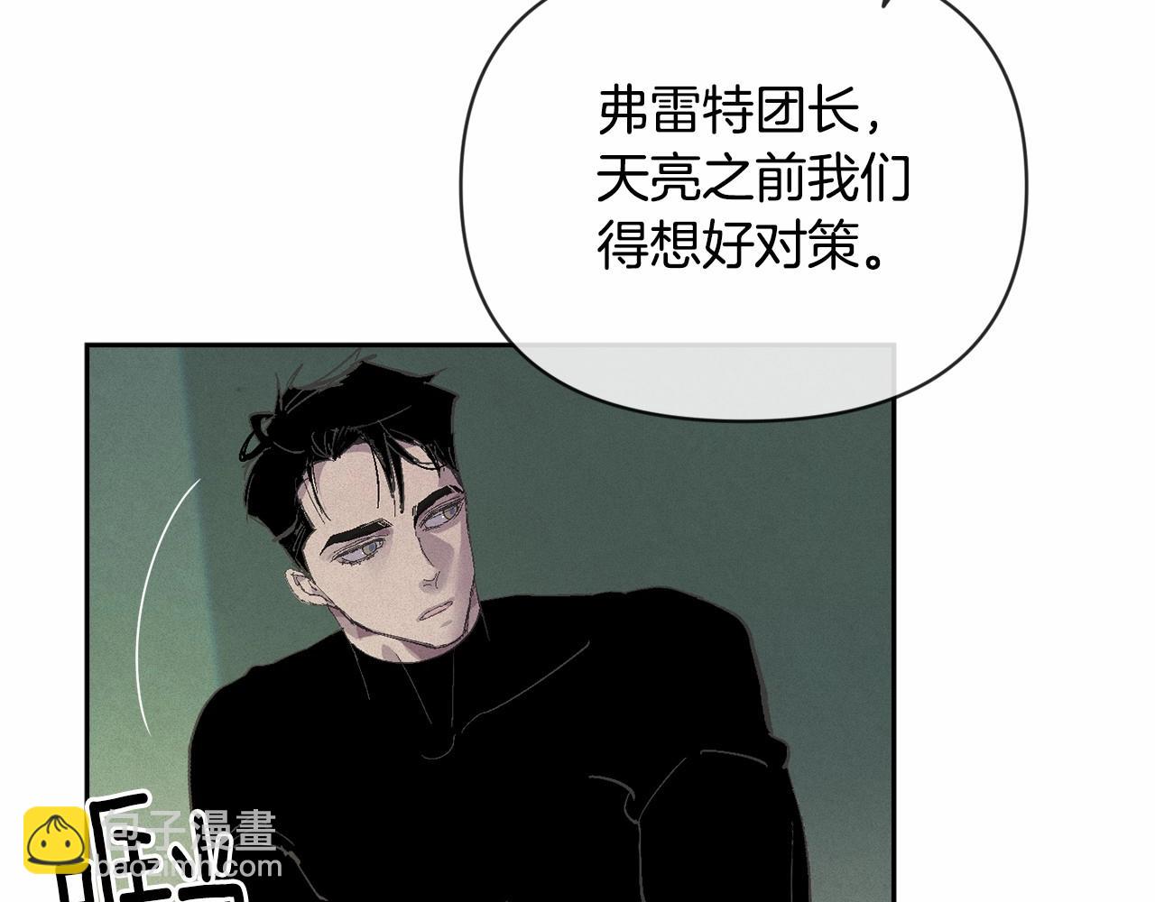 第59话 怀孕了？！！50