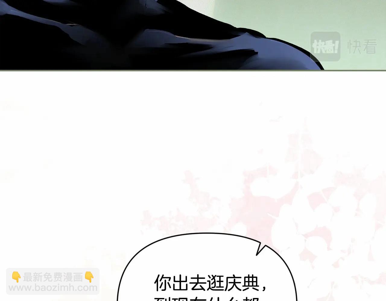 第59话 怀孕了？！！56