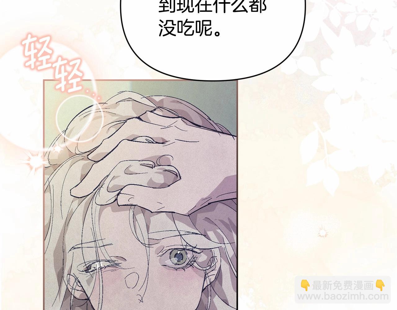 第59话 怀孕了？！！57