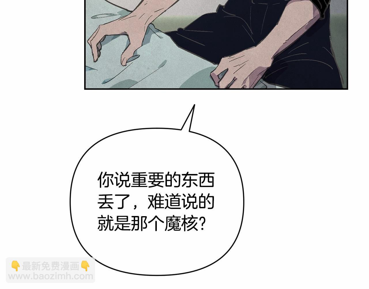 第59话 怀孕了？！！6