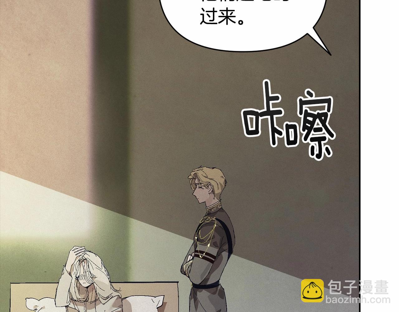 第59话 怀孕了？！！60
