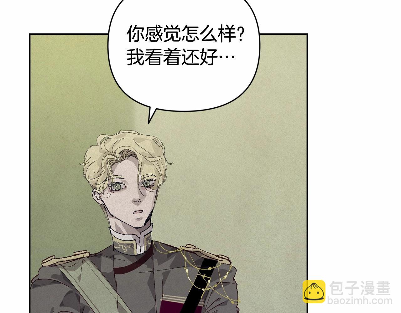 第59话 怀孕了？！！62