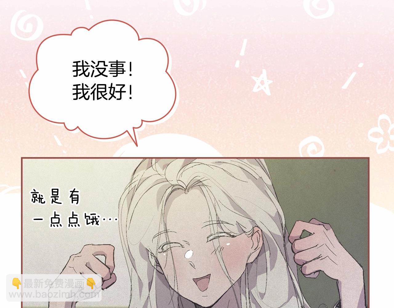 第59话 怀孕了？！！64
