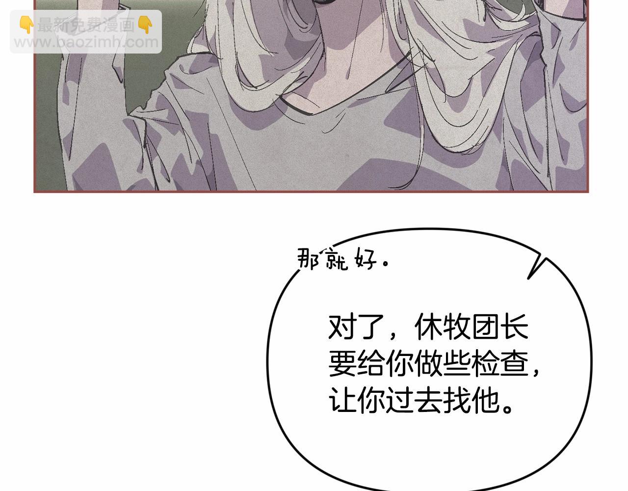 第59话 怀孕了？！！65