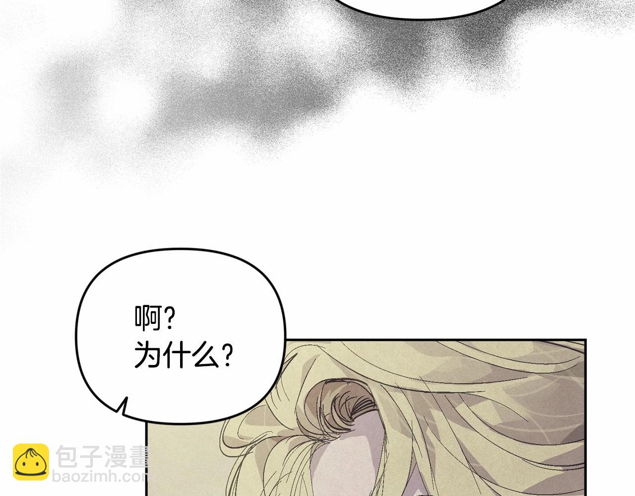 第59话 怀孕了？！！67