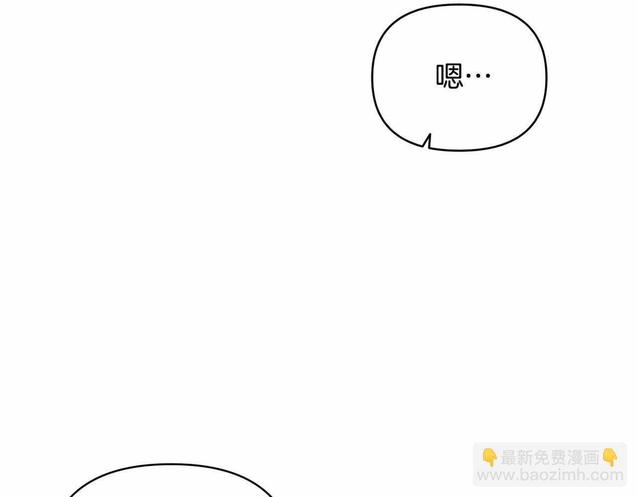 第59话 怀孕了？！！7