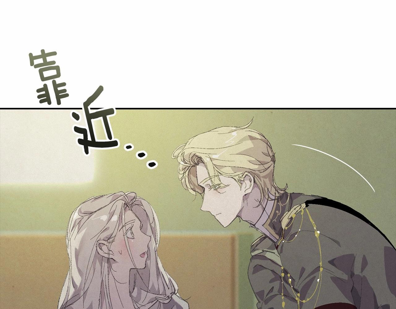 第59话 怀孕了？！！70