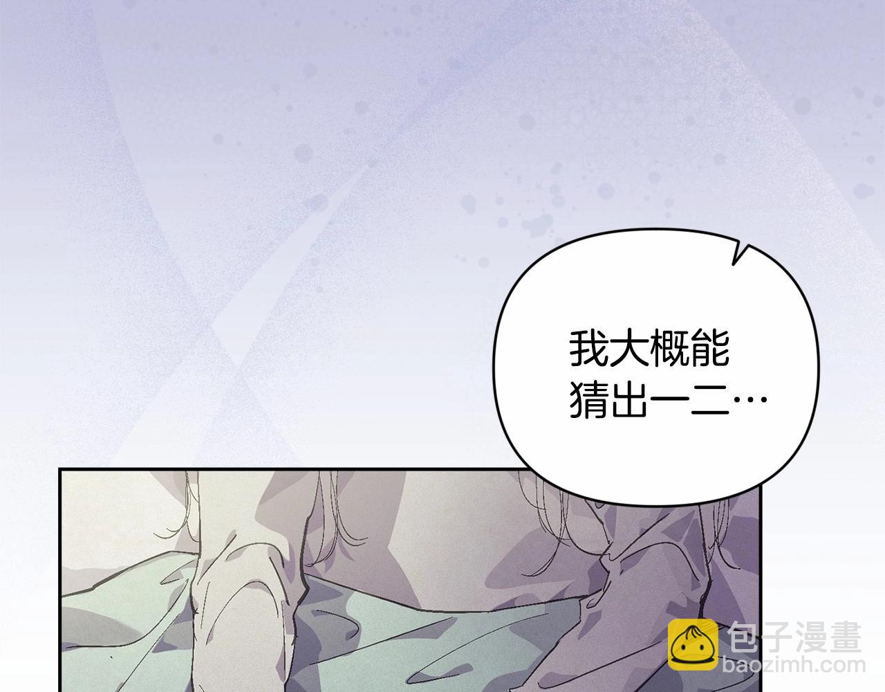 第59话 怀孕了？！！74