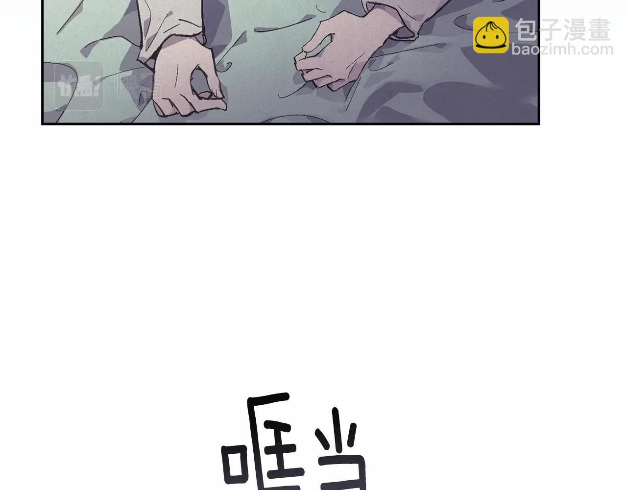 第59话 怀孕了？！！75