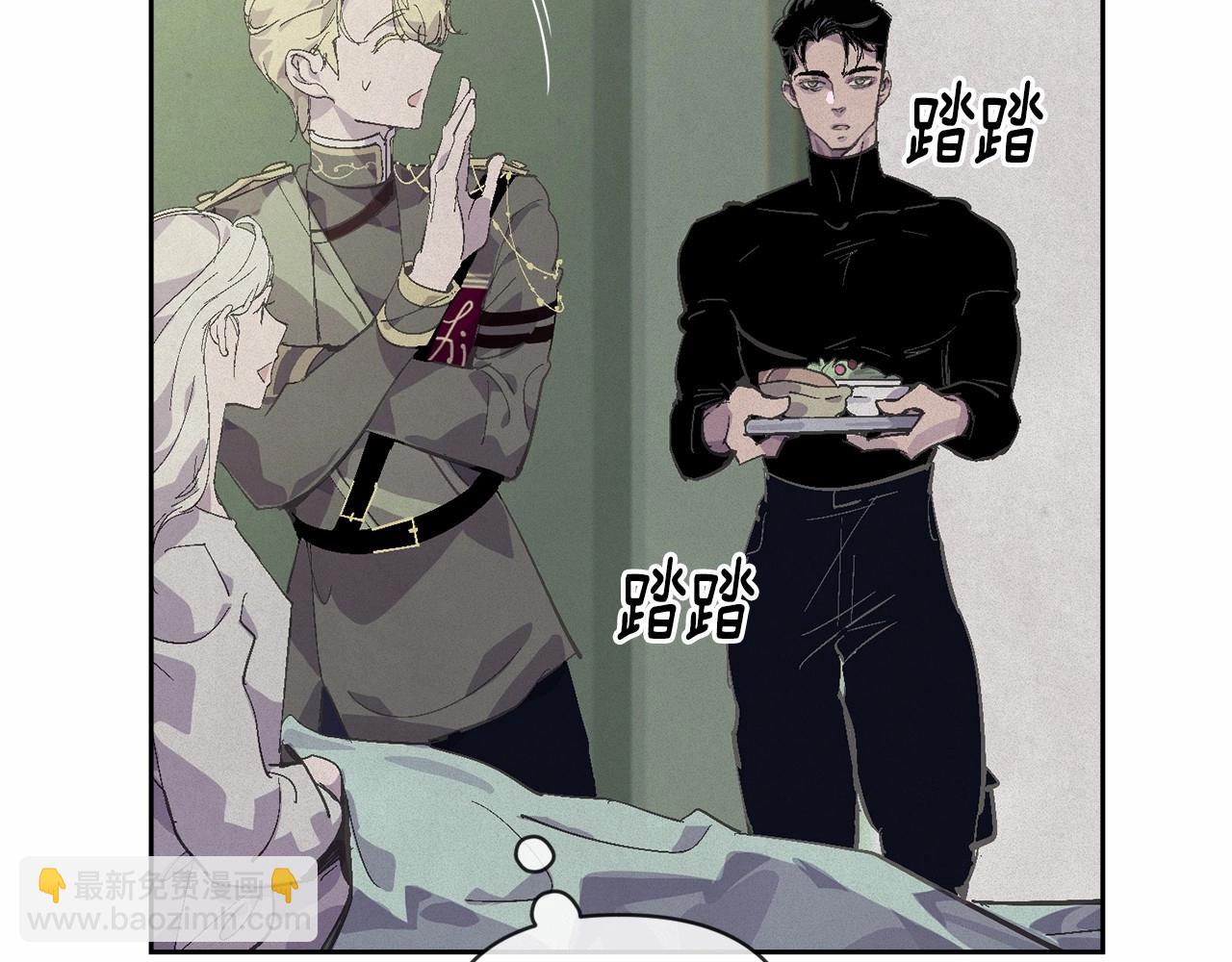 第59话 怀孕了？！！77