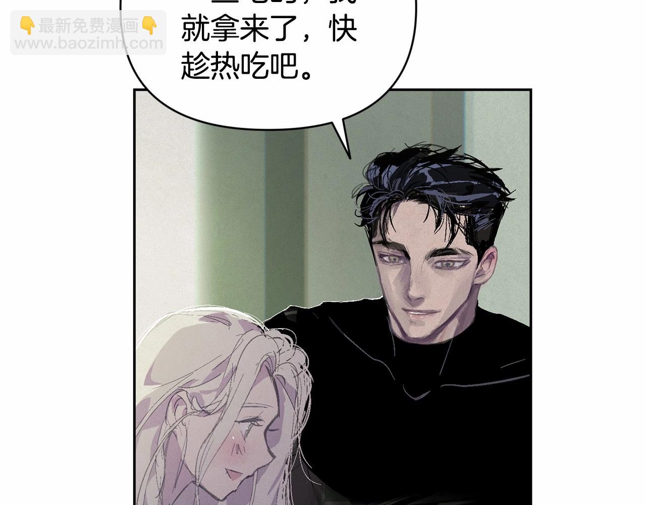 第59话 怀孕了？！！79