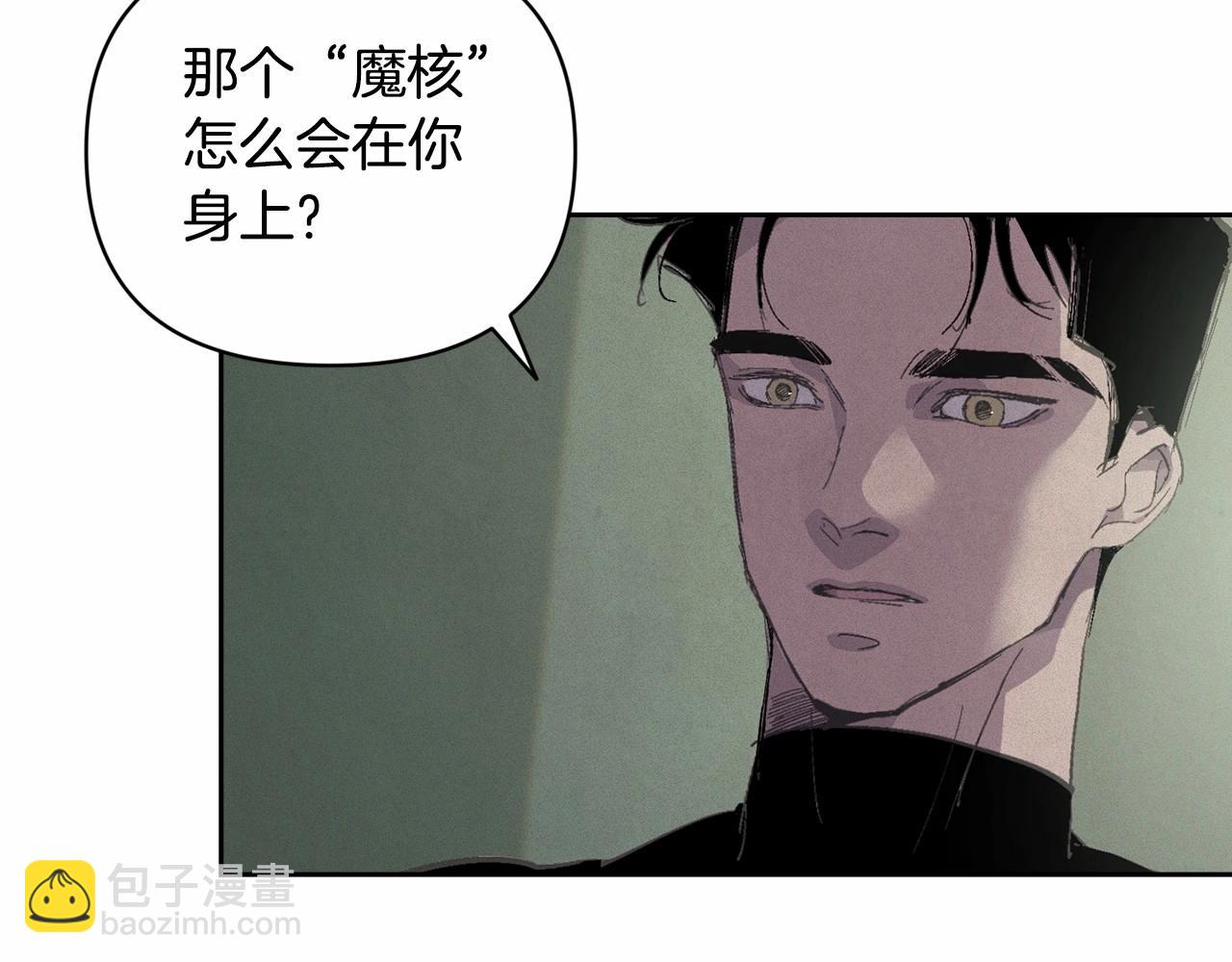 第59话 怀孕了？！！8