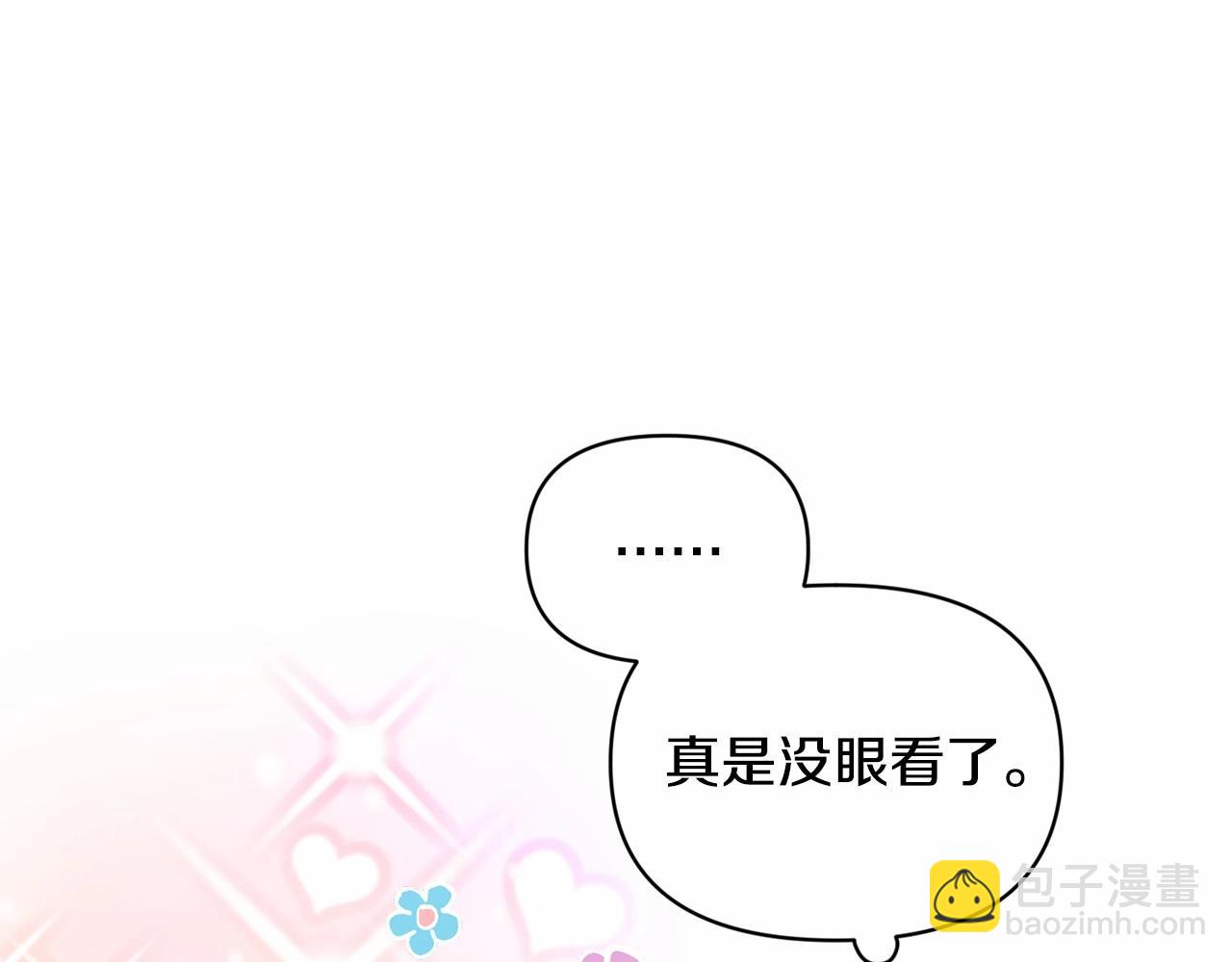 第59话 怀孕了？！！81