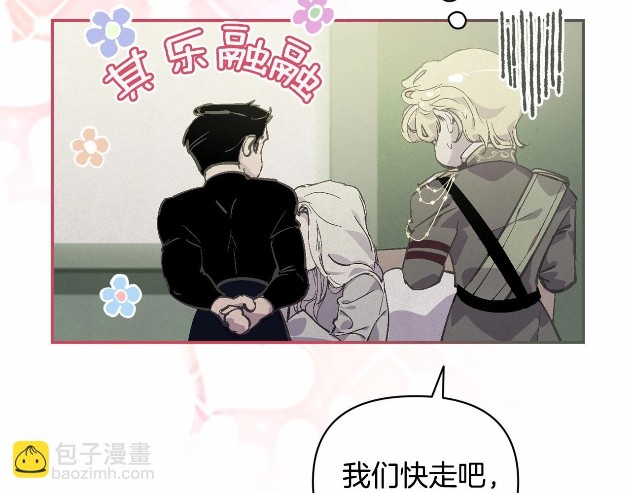 第59话 怀孕了？！！82
