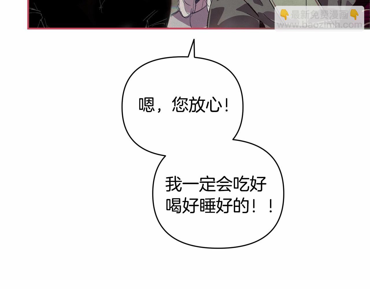 第59话 怀孕了？！！85