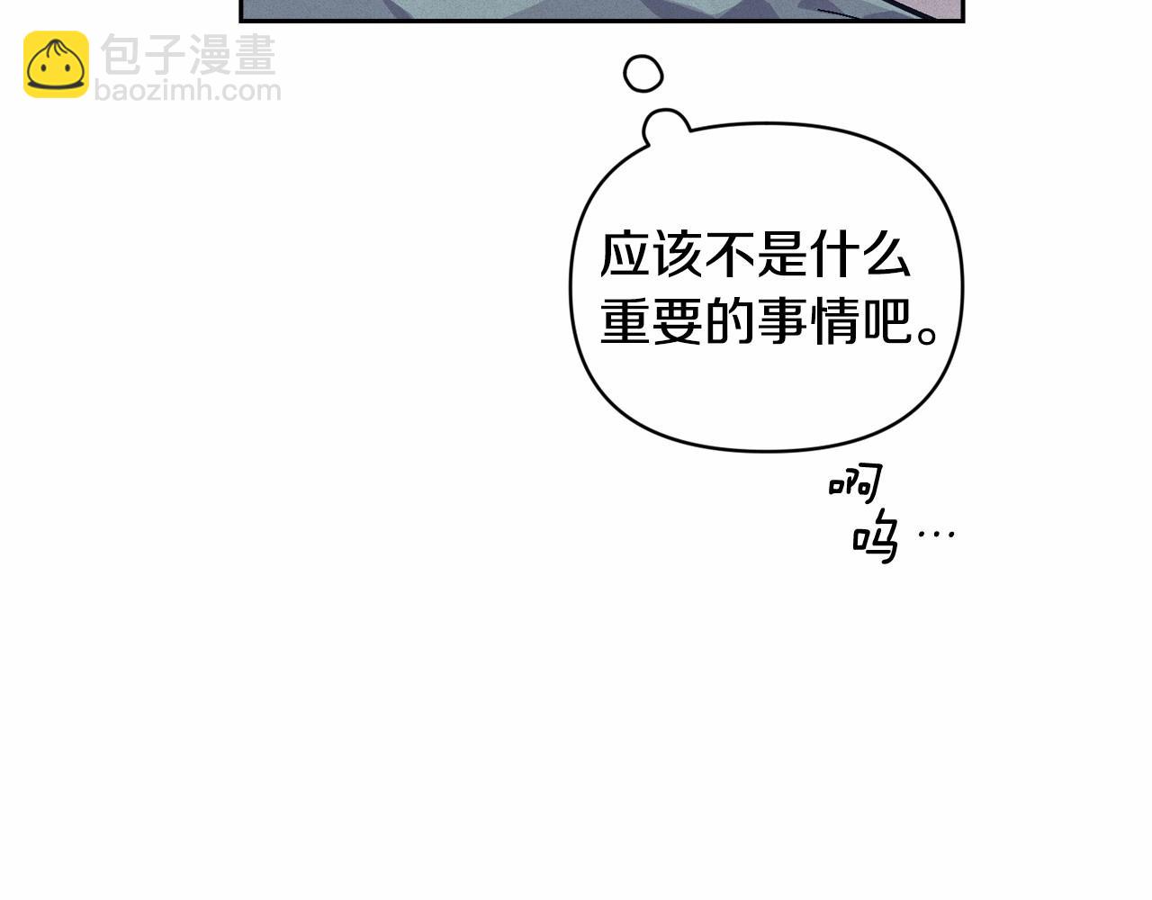 第59话 怀孕了？！！90
