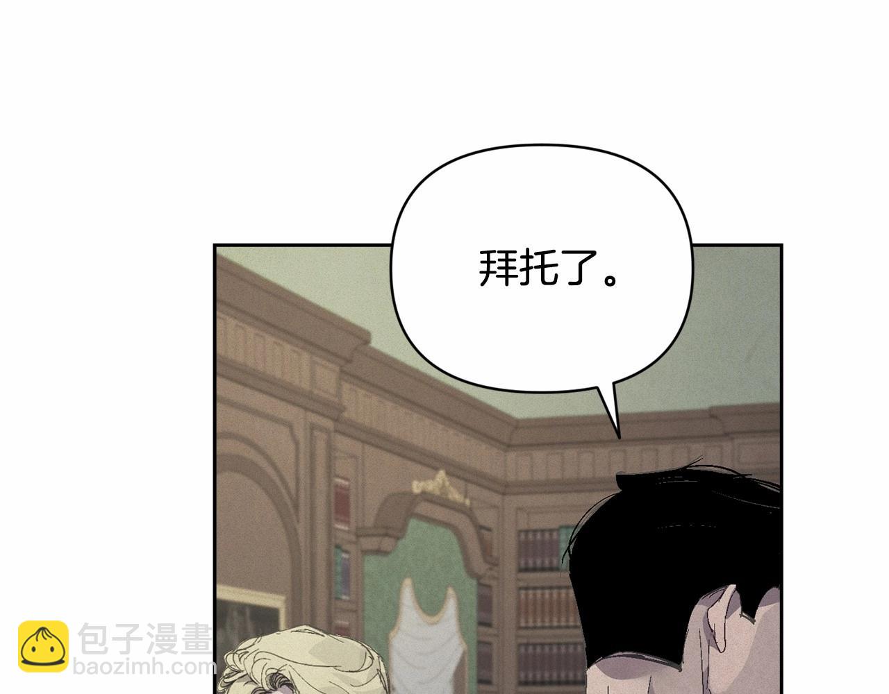 第59话 怀孕了？！！97
