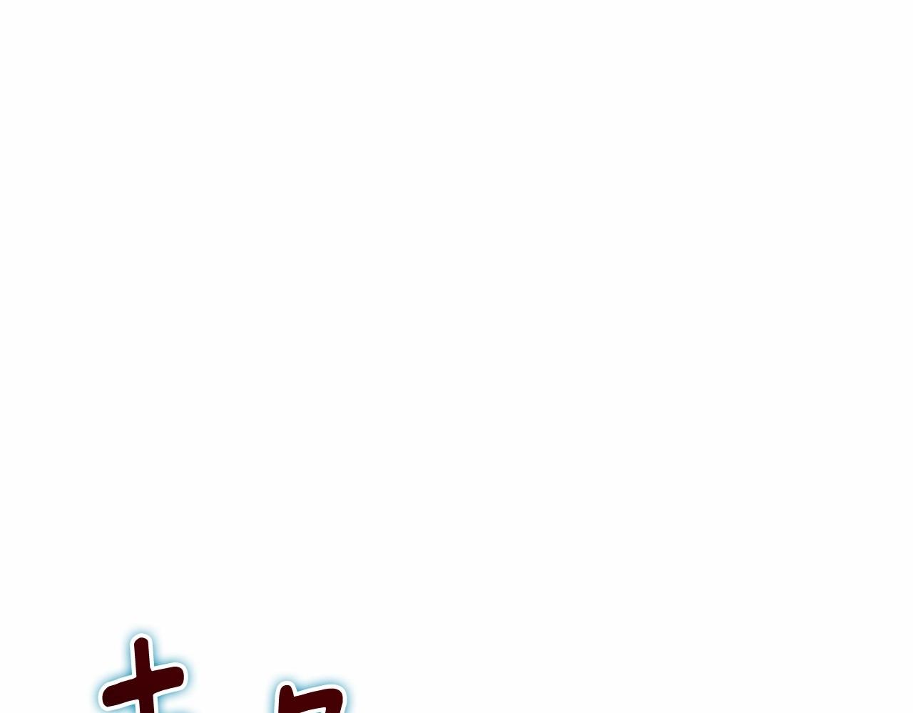 第61话 吃醋0