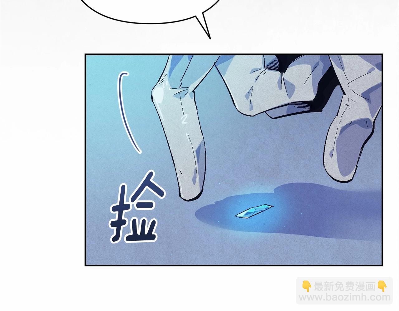 第61话 吃醋10
