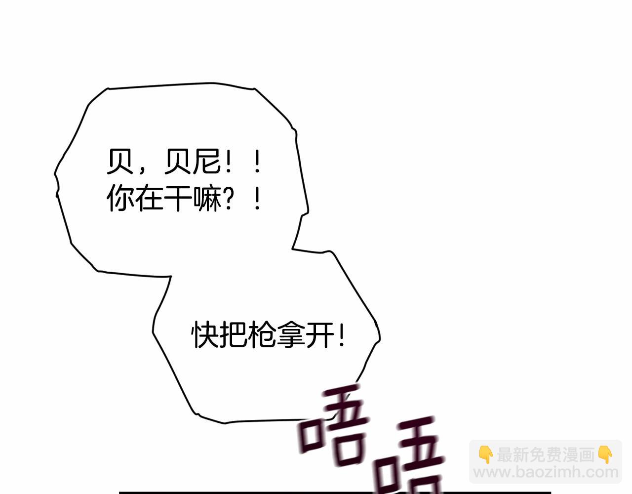 第61话 吃醋100