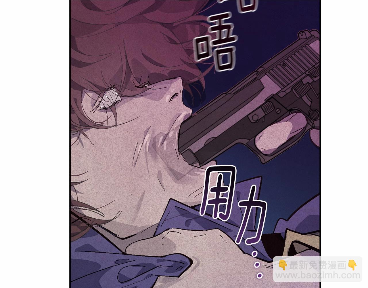 第61话 吃醋101