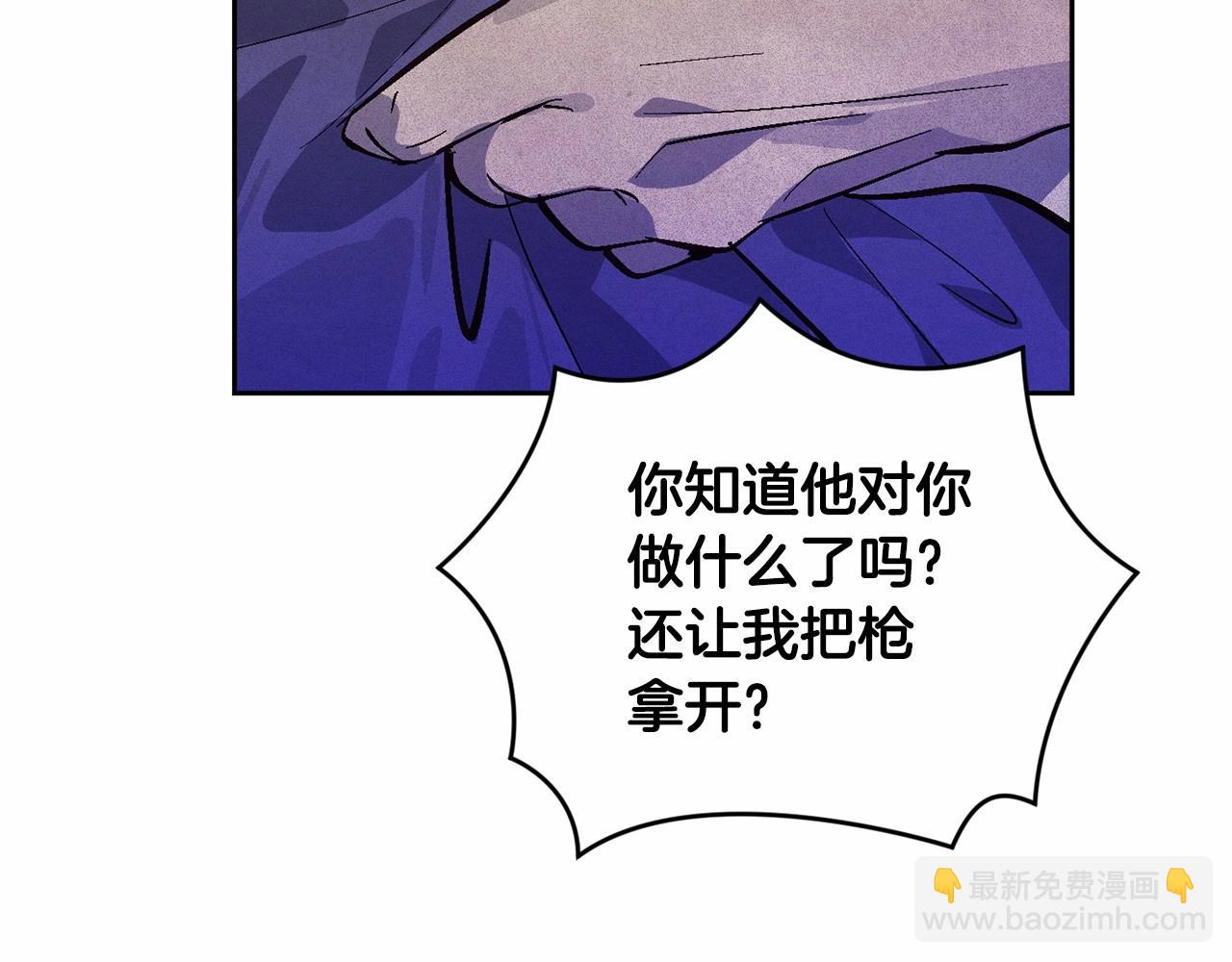 第61话 吃醋102