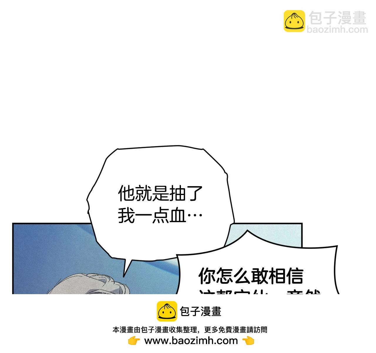 第61话 吃醋103
