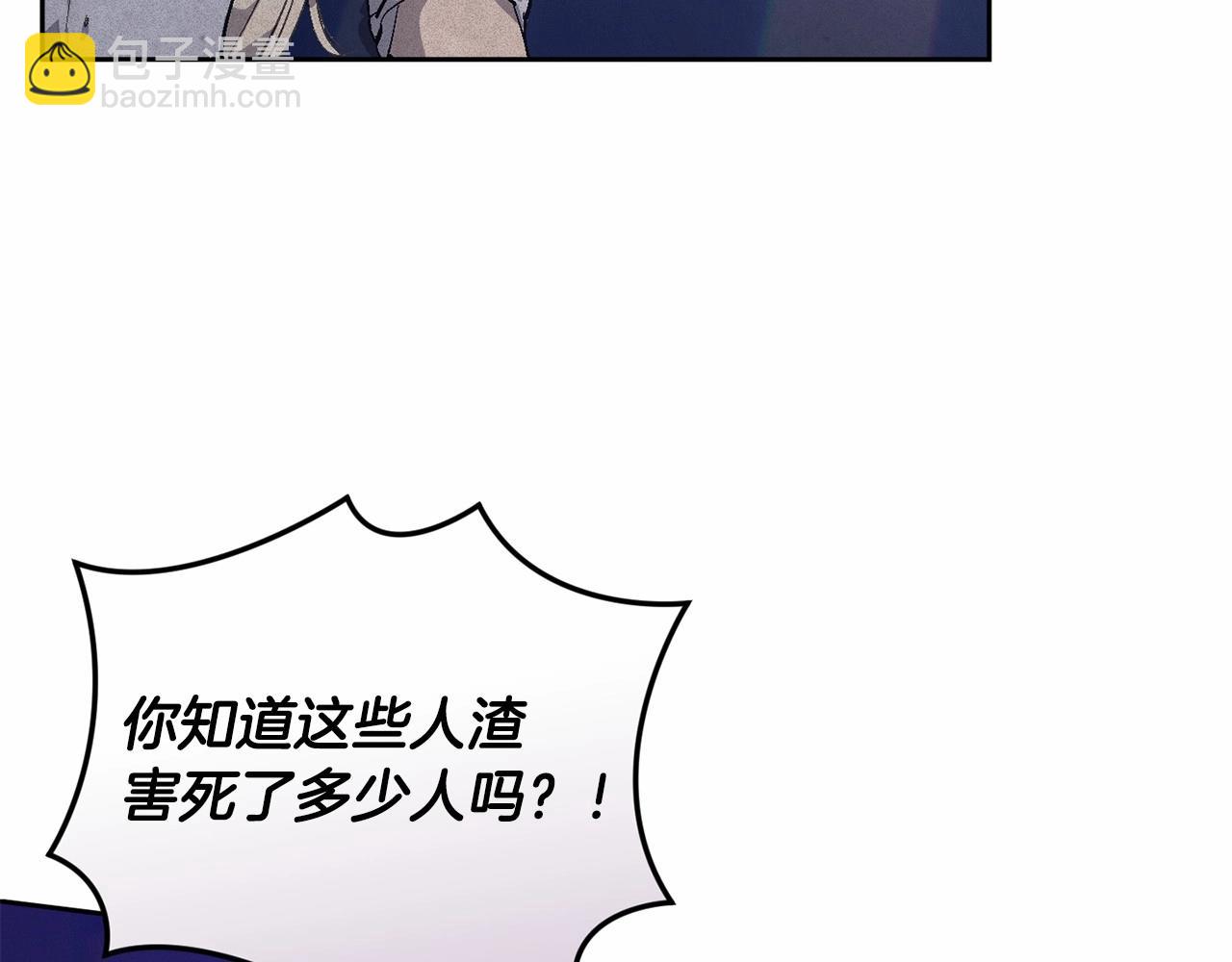 第61话 吃醋109