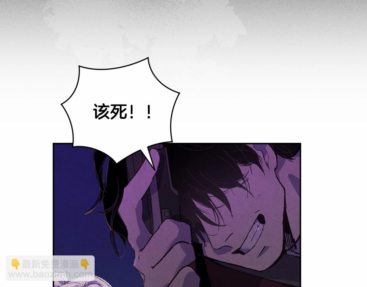 第61话 吃醋113