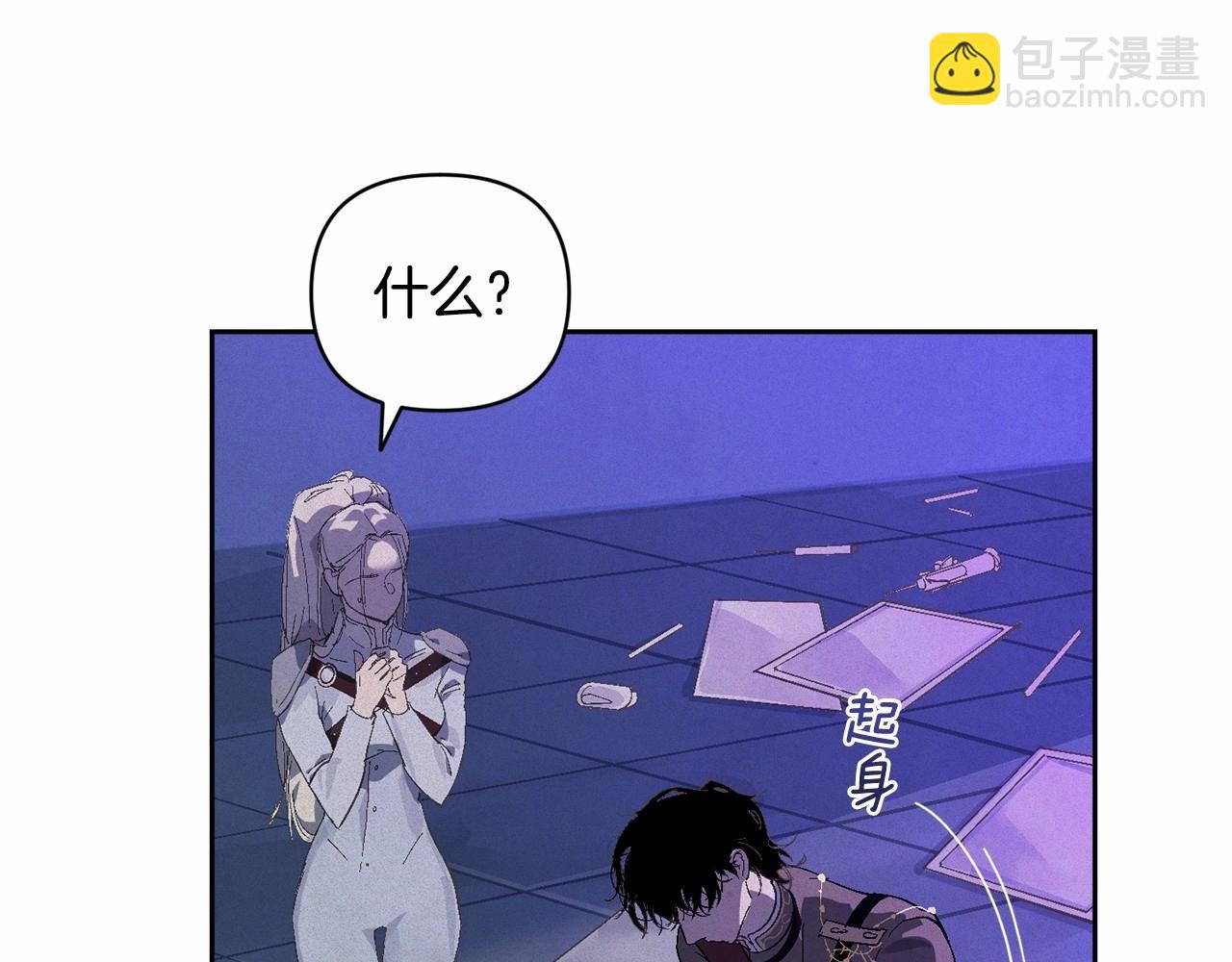 第61话 吃醋119