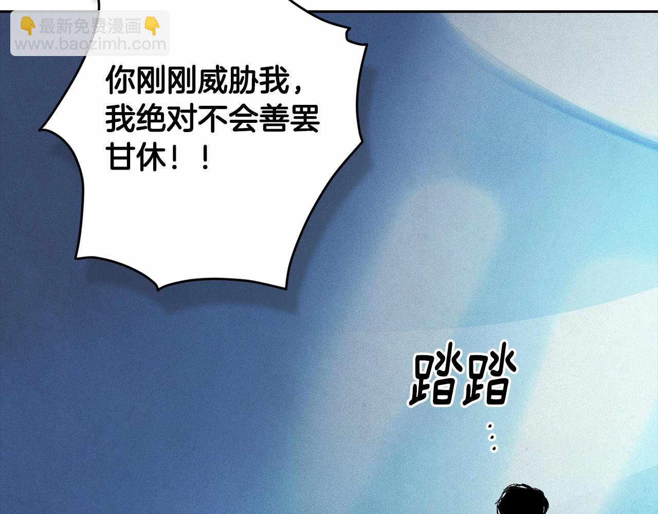 第61话 吃醋126
