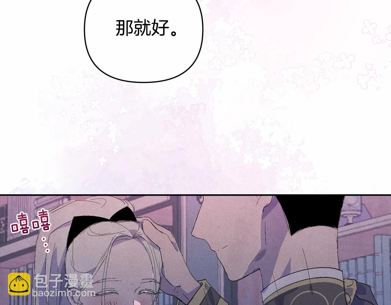 第61话 吃醋136