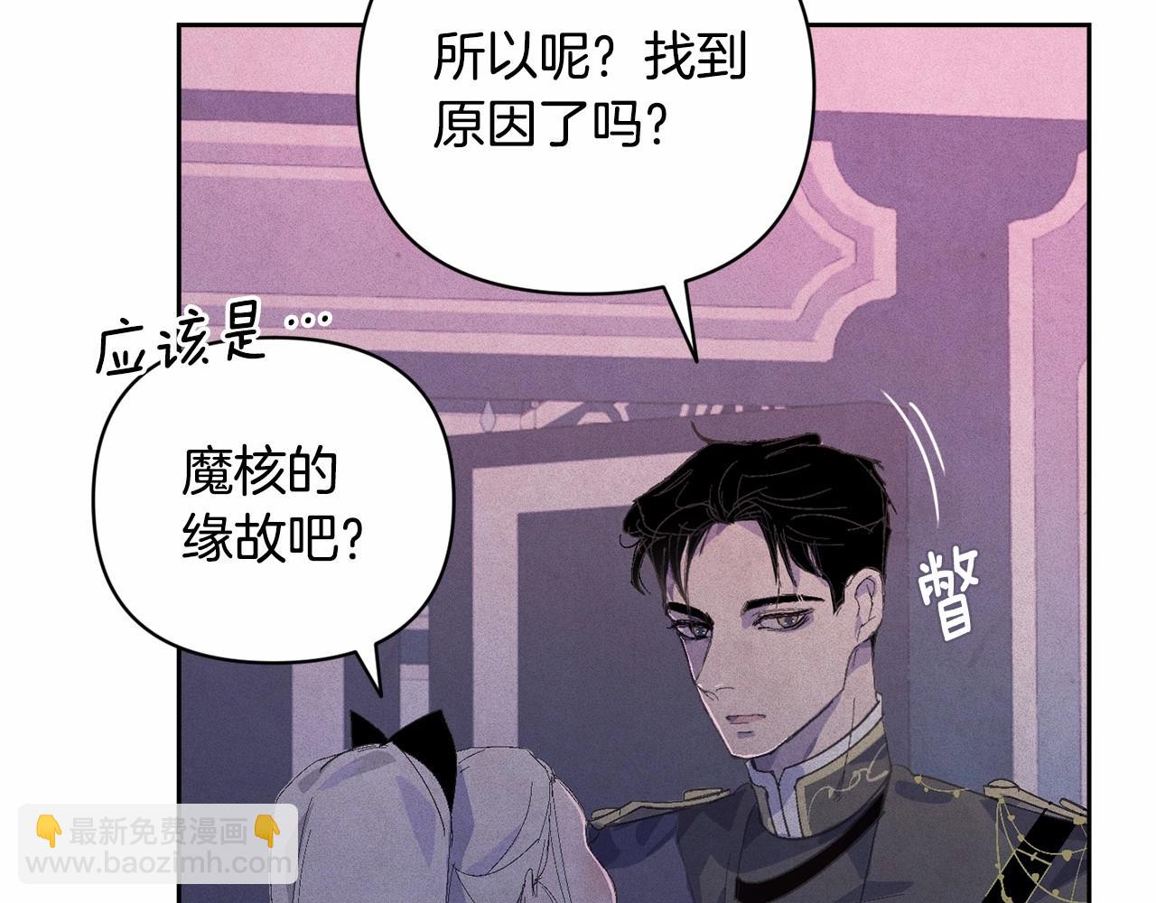 第61话 吃醋138