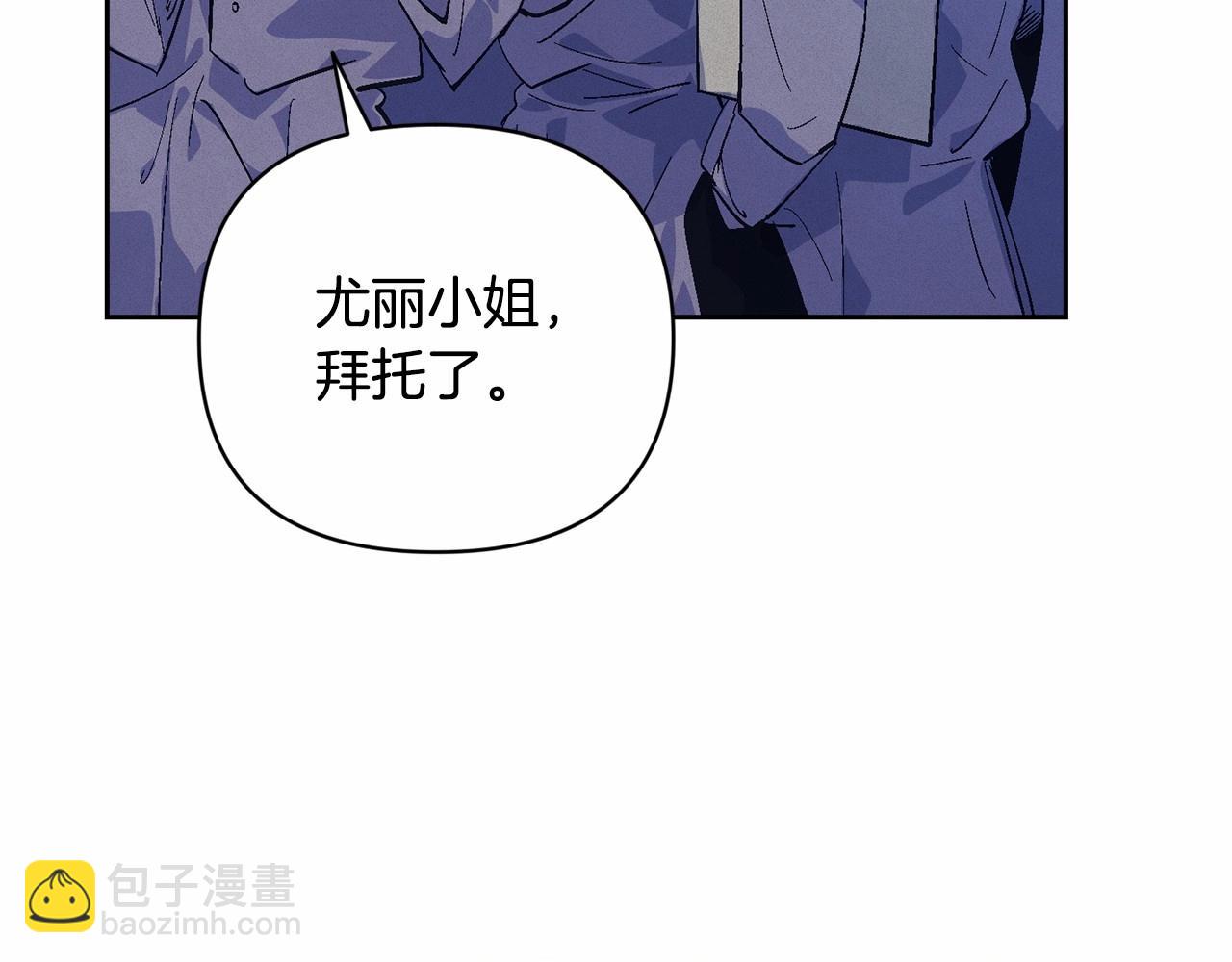 第61话 吃醋14