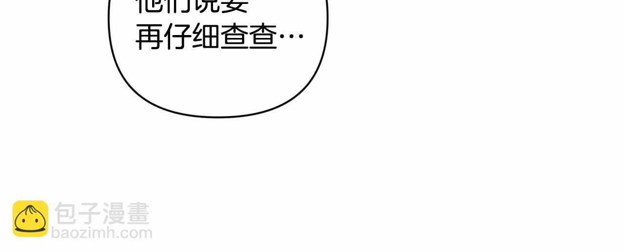 第61话 吃醋140