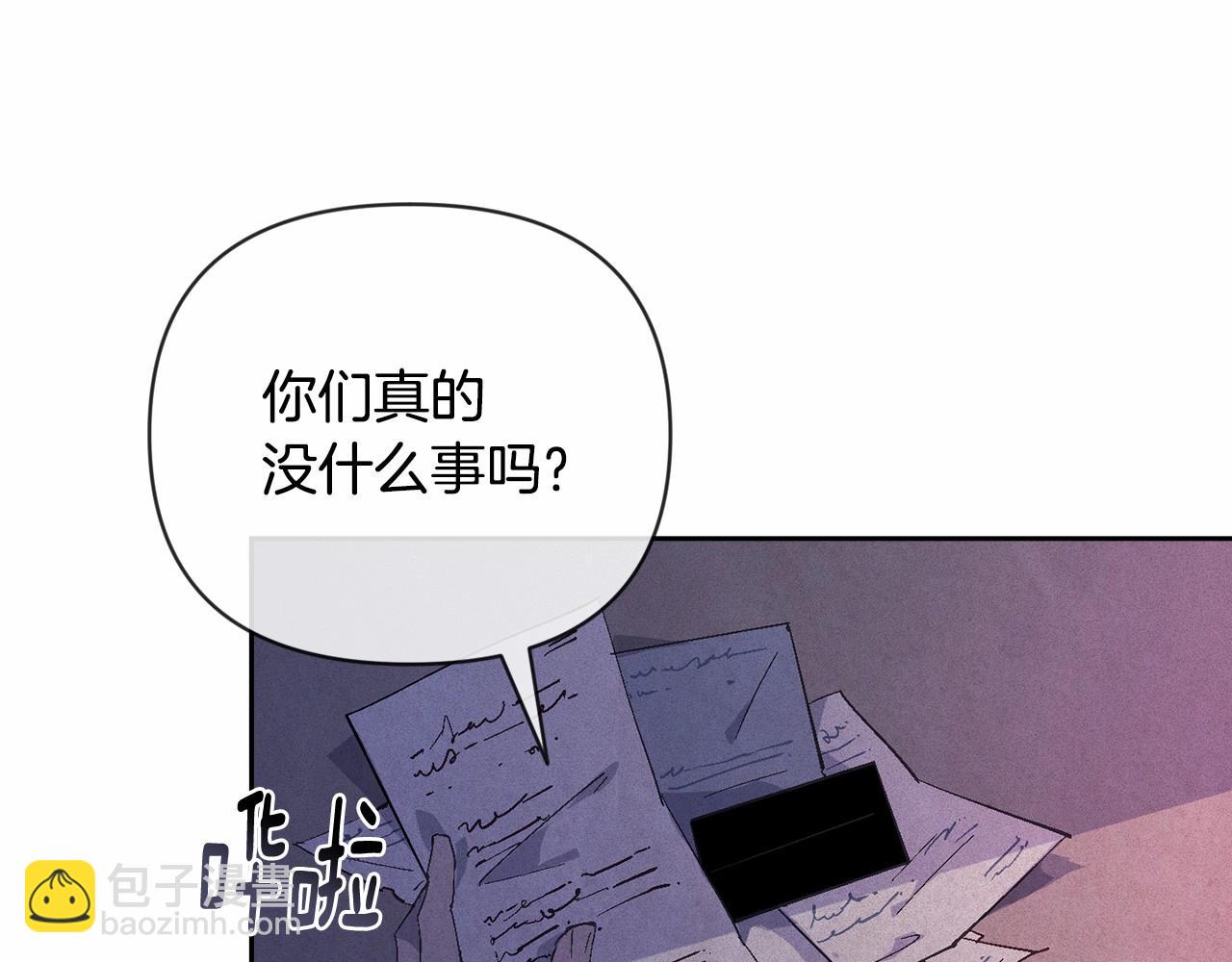 第61话 吃醋141