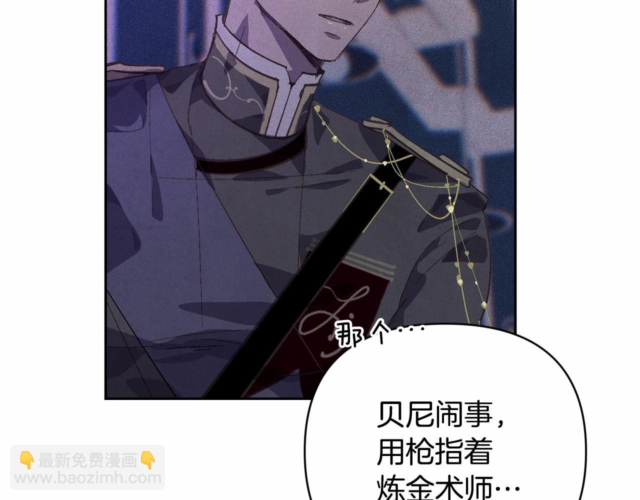 第61话 吃醋147