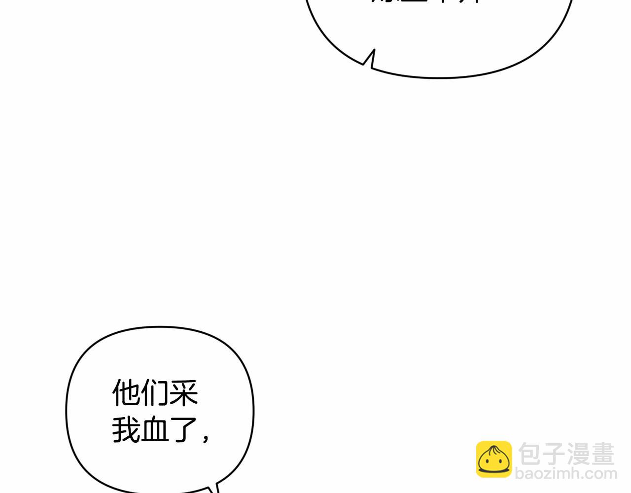 第61话 吃醋148