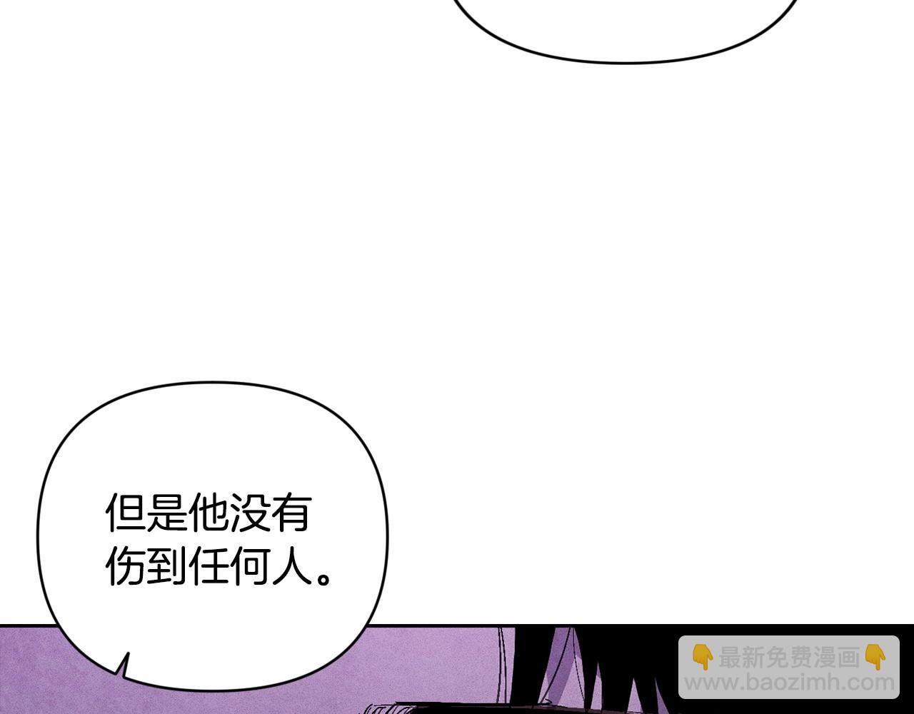 第61话 吃醋150