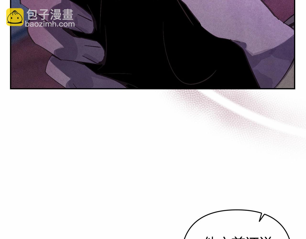 第61话 吃醋163