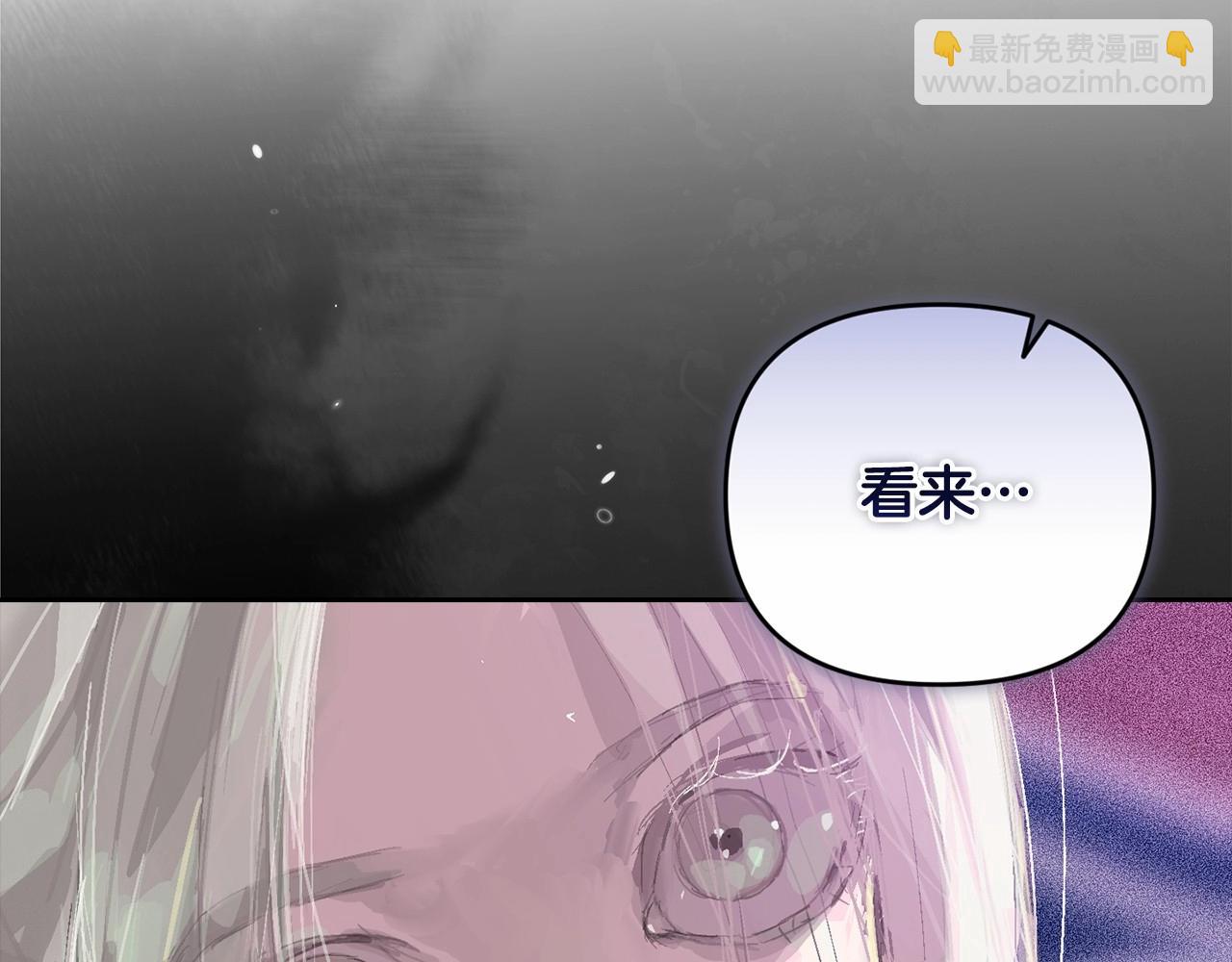 第61话 吃醋170