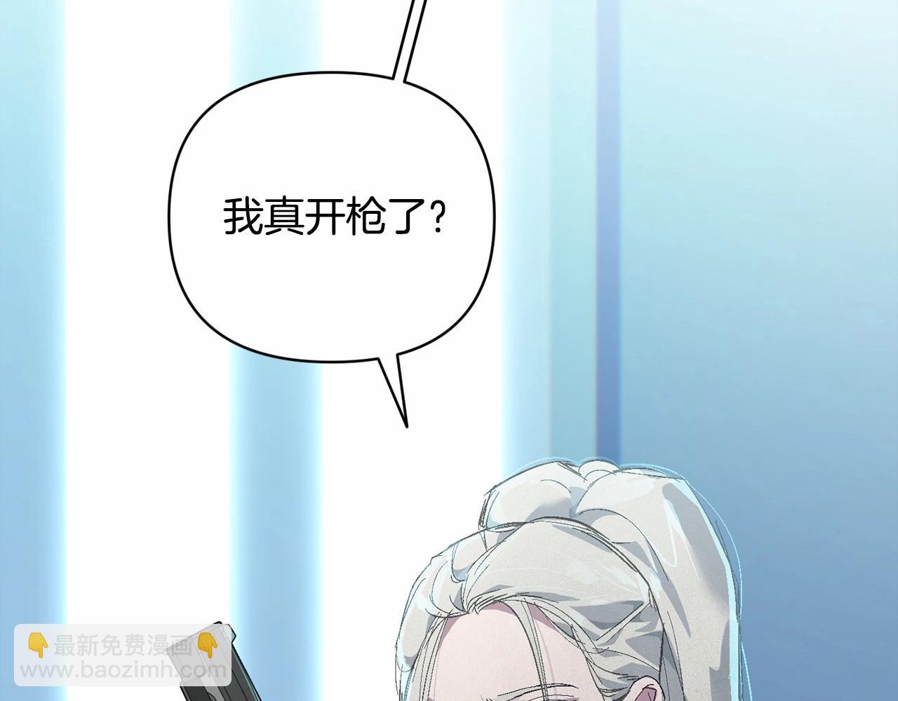 第61话 吃醋18