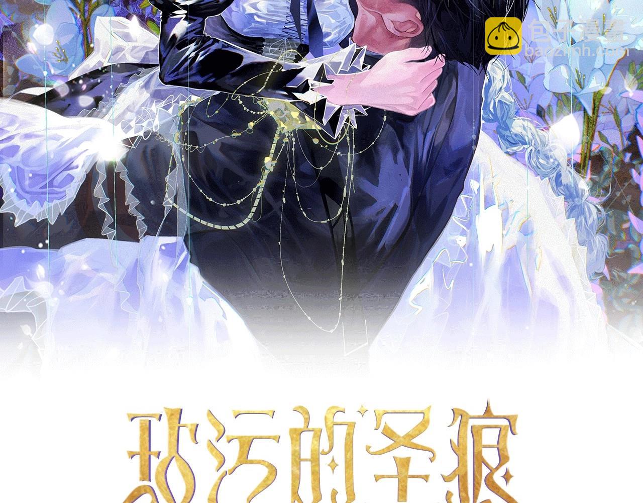 第61话 吃醋22